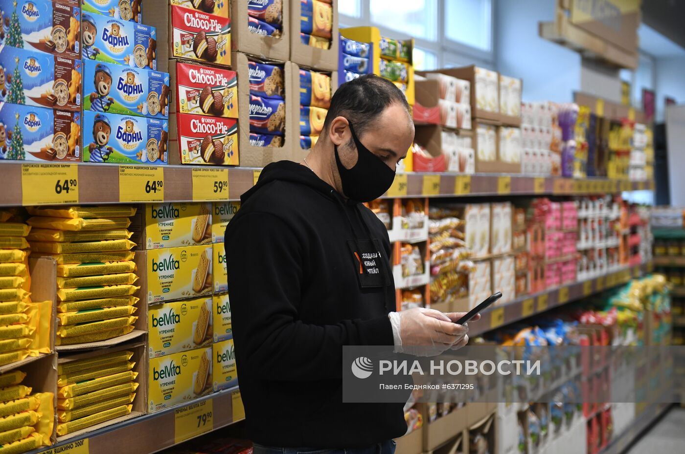 Открытие первого жесткого дискаунтера "Чижик" в Москве