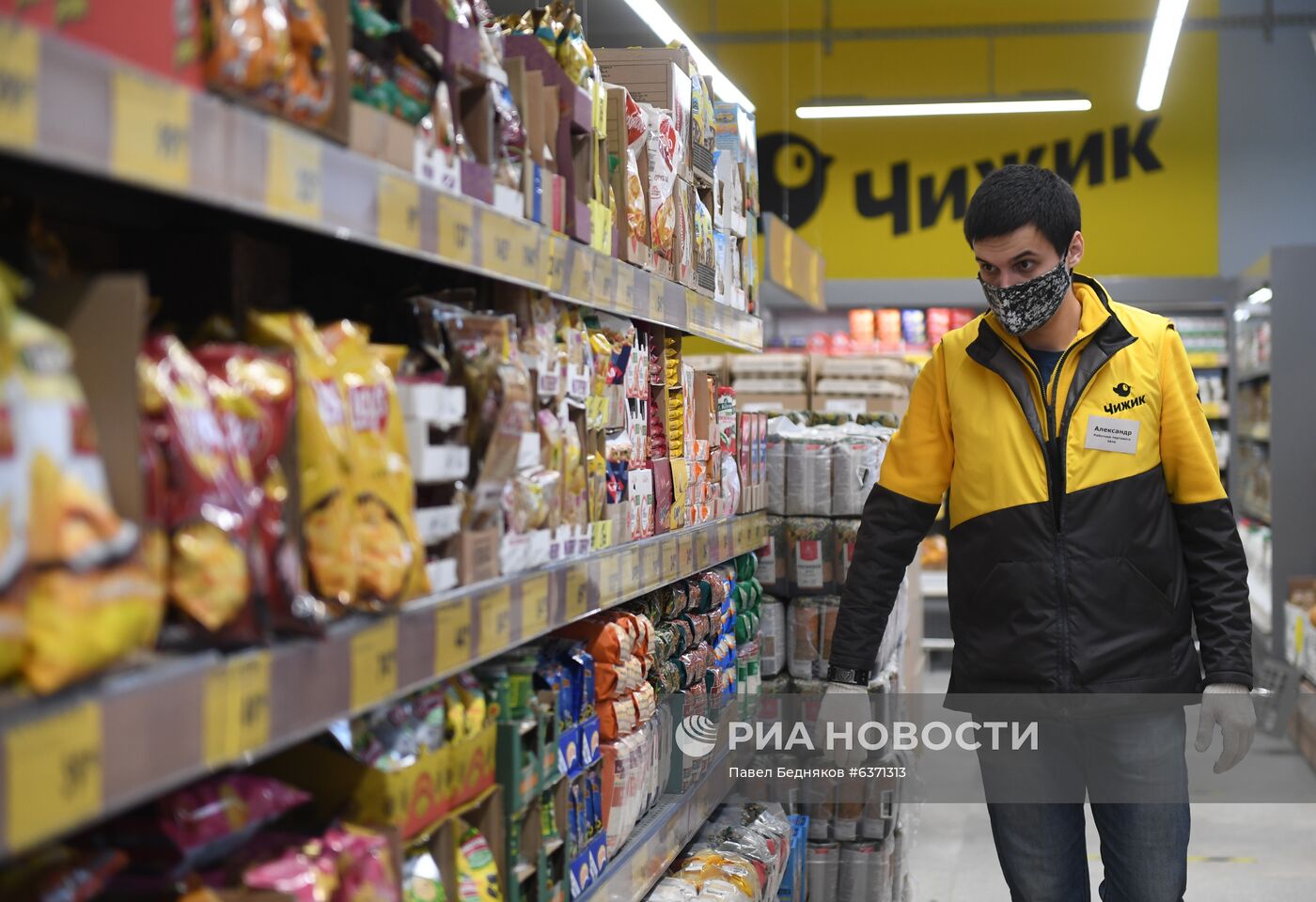 Открытие первого жесткого дискаунтера "Чижик" в Москве