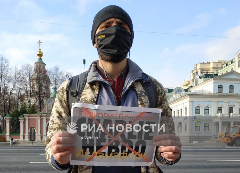 Акция против политики Э. Макрона у посольства Франции в Москве