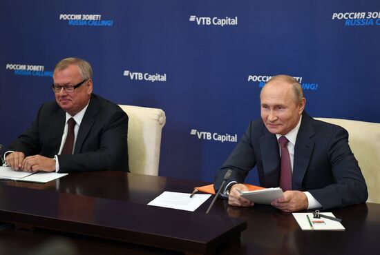 Президент РФ В. Путин принял участие в работе Инвестиционного форума ВТБ Капитал "Россия зовет!"