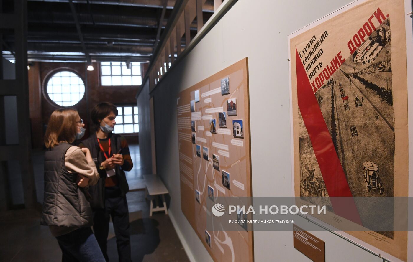 Выставка "Дом для машин. Бахметьевский и другие гаражи" в Москве