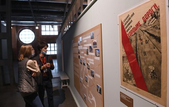 Выставка "Дом для машин. Бахметьевский и другие гаражи" в Москве