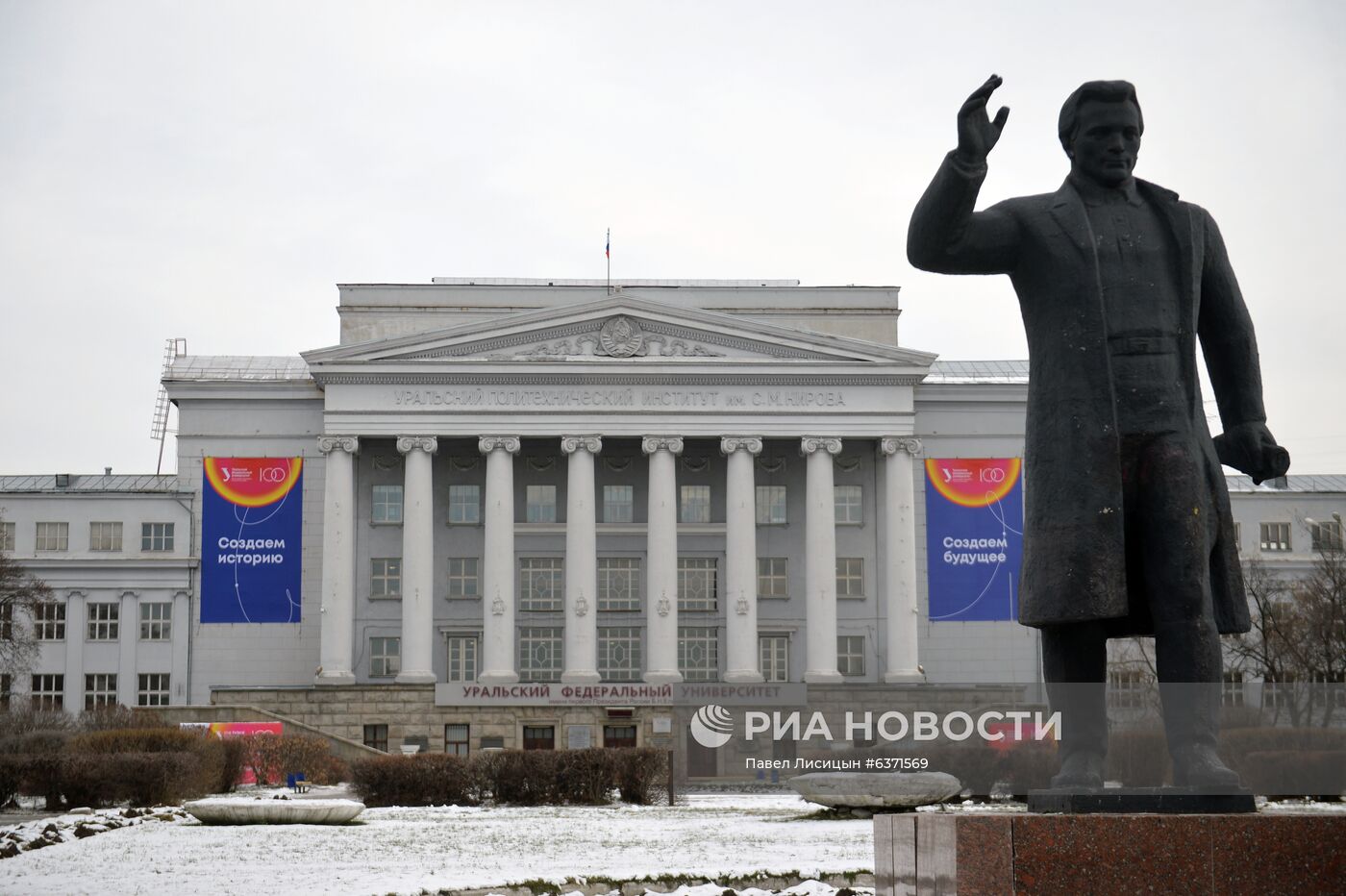 Уральский и Крымский федеральные университеты переходят на дистанционное обучение