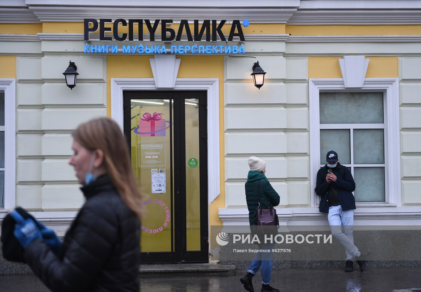 Сеть книжных магазинов "Республика" объявлена банкротом из-за пандемии коронавируса