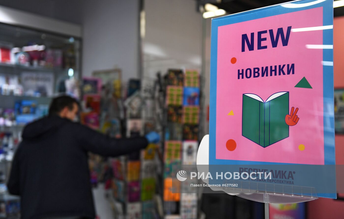 Сеть книжных магазинов "Республика" объявлена банкротом из-за пандемии коронавируса