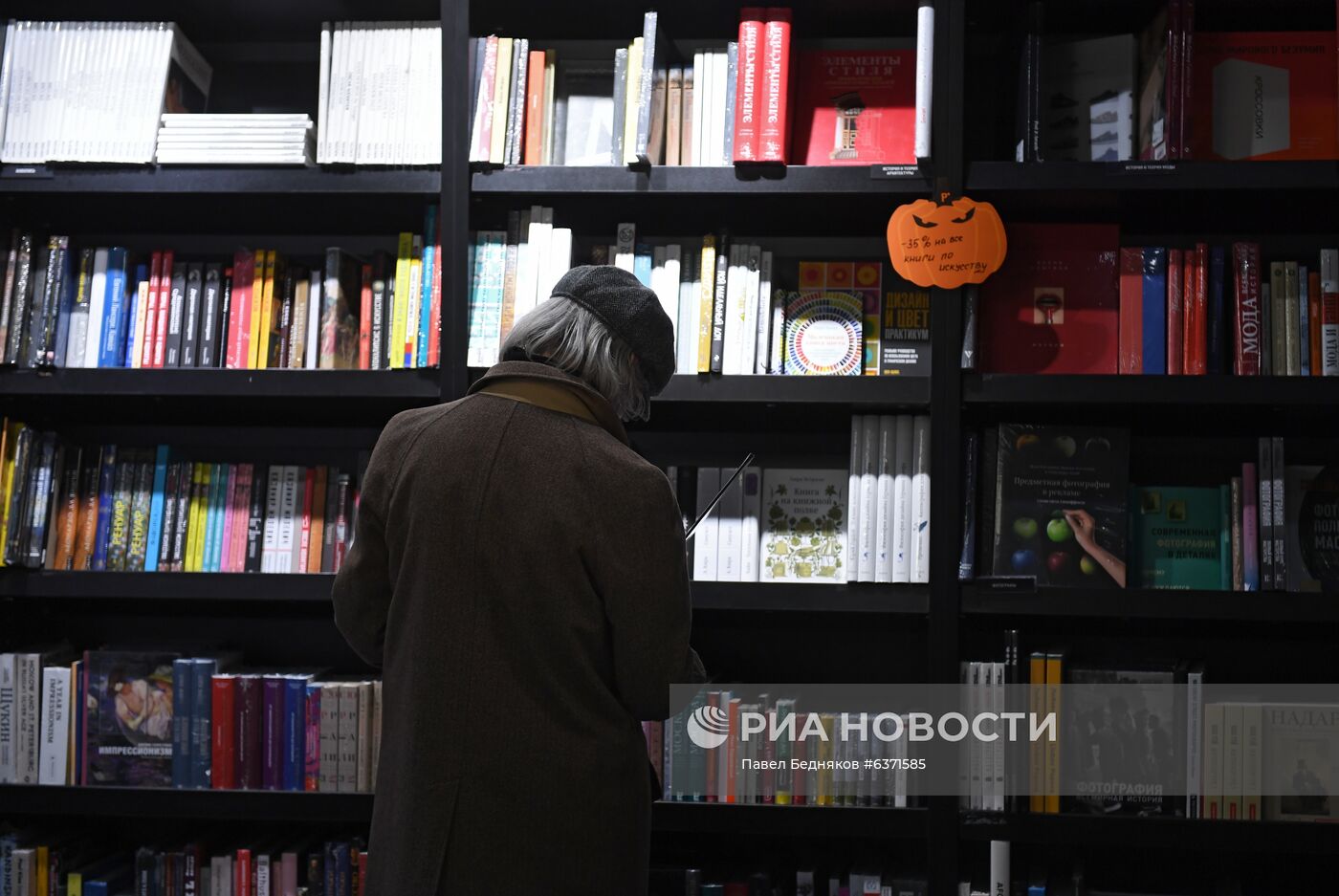 Сеть книжных магазинов "Республика" объявлена банкротом из-за пандемии коронавируса