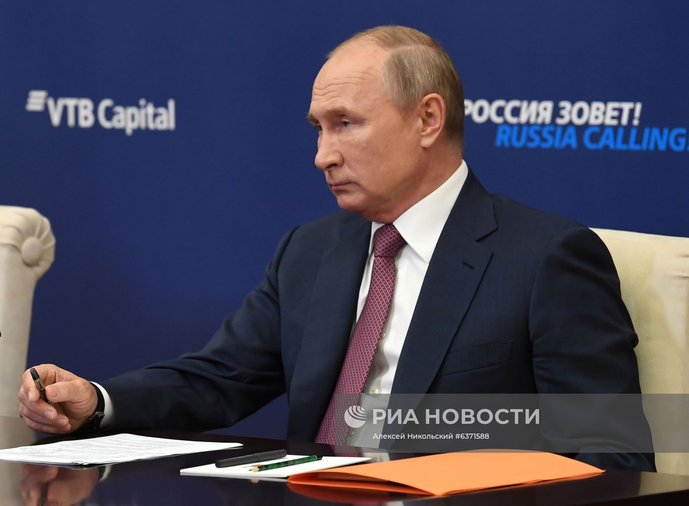 Президент РФ В. Путин принял участие в работе Инвестиционного форума ВТБ Капитал "Россия зовет!"