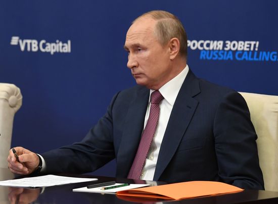 Президент РФ В. Путин принял участие в работе Инвестиционного форума ВТБ Капитал "Россия зовет!"