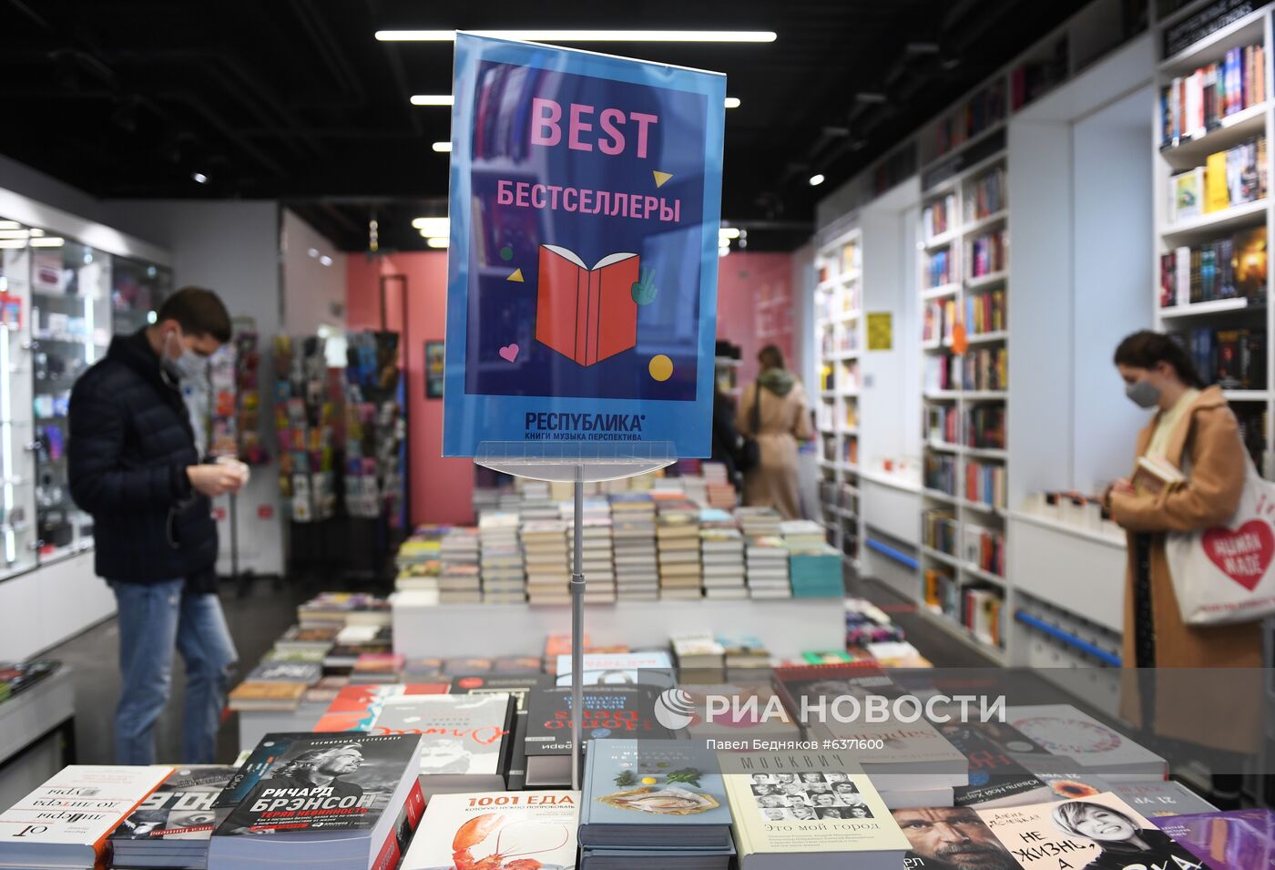 Сеть книжных магазинов "Республика" объявлена банкротом из-за пандемии коронавируса