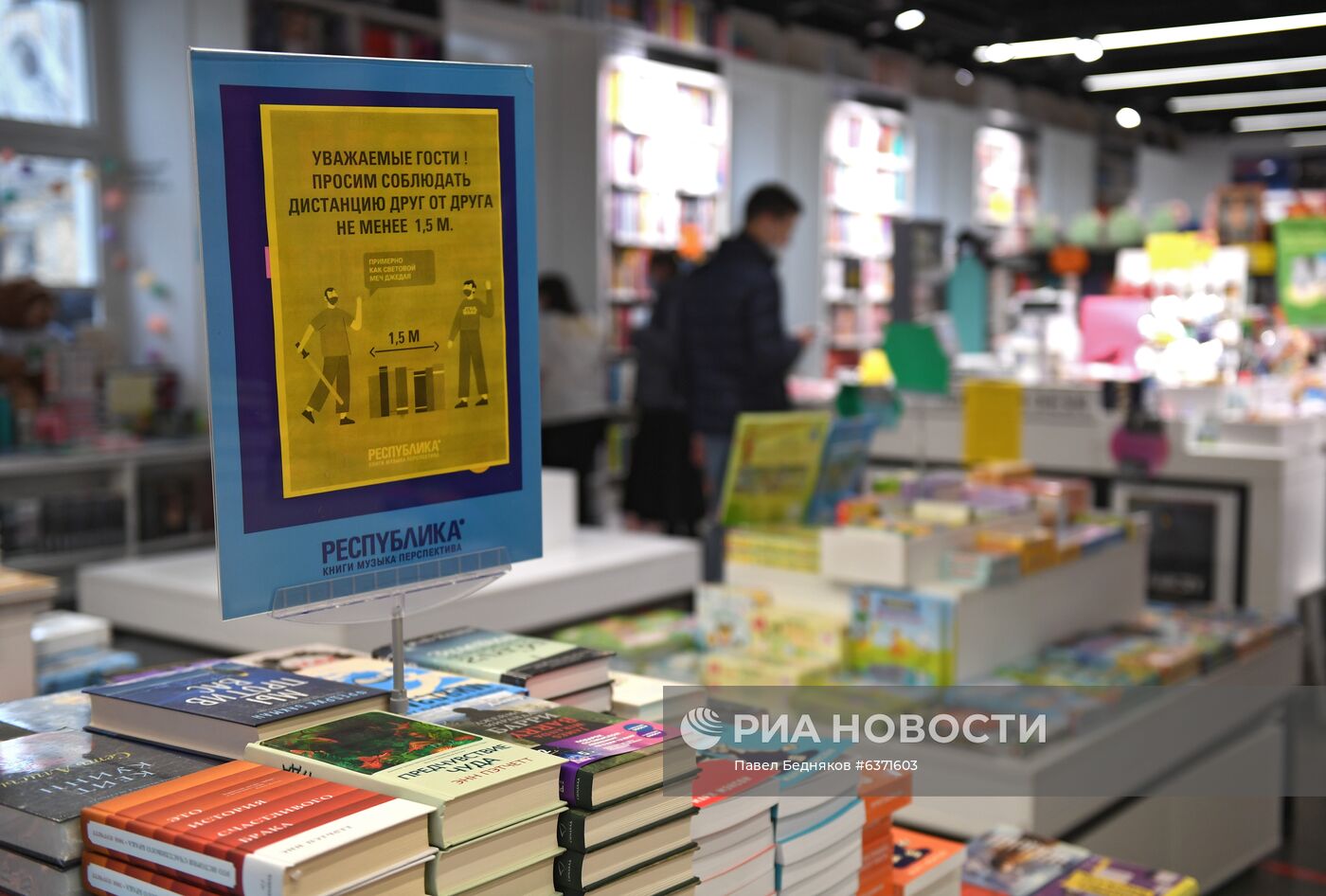 Сеть книжных магазинов "Республика" объявлена банкротом из-за пандемии коронавируса