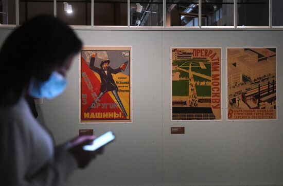 Выставка "Дом для машин. Бахметьевский и другие гаражи" в Москве