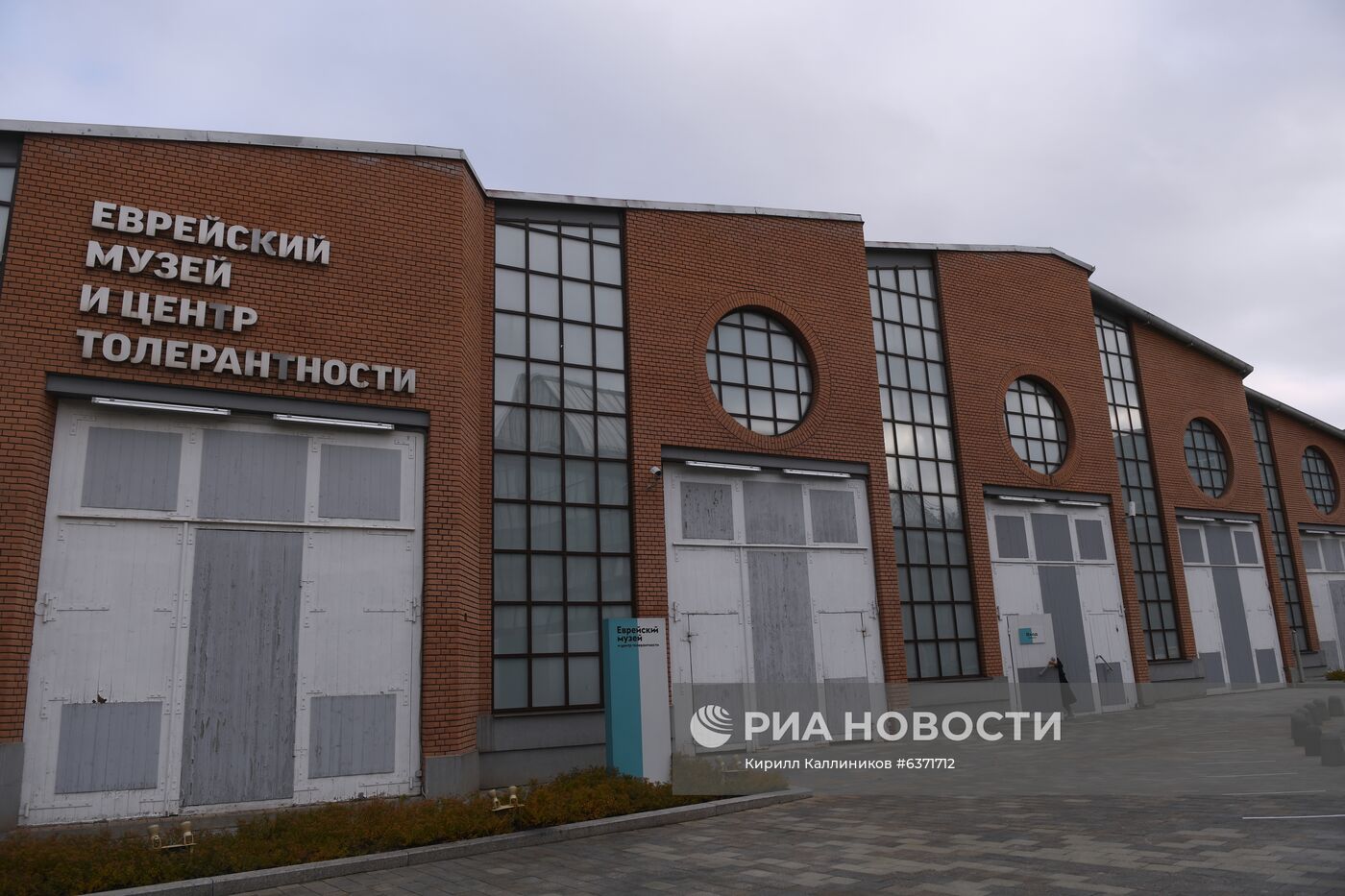 Выставка "Дом для машин. Бахметьевский и другие гаражи" в Москве