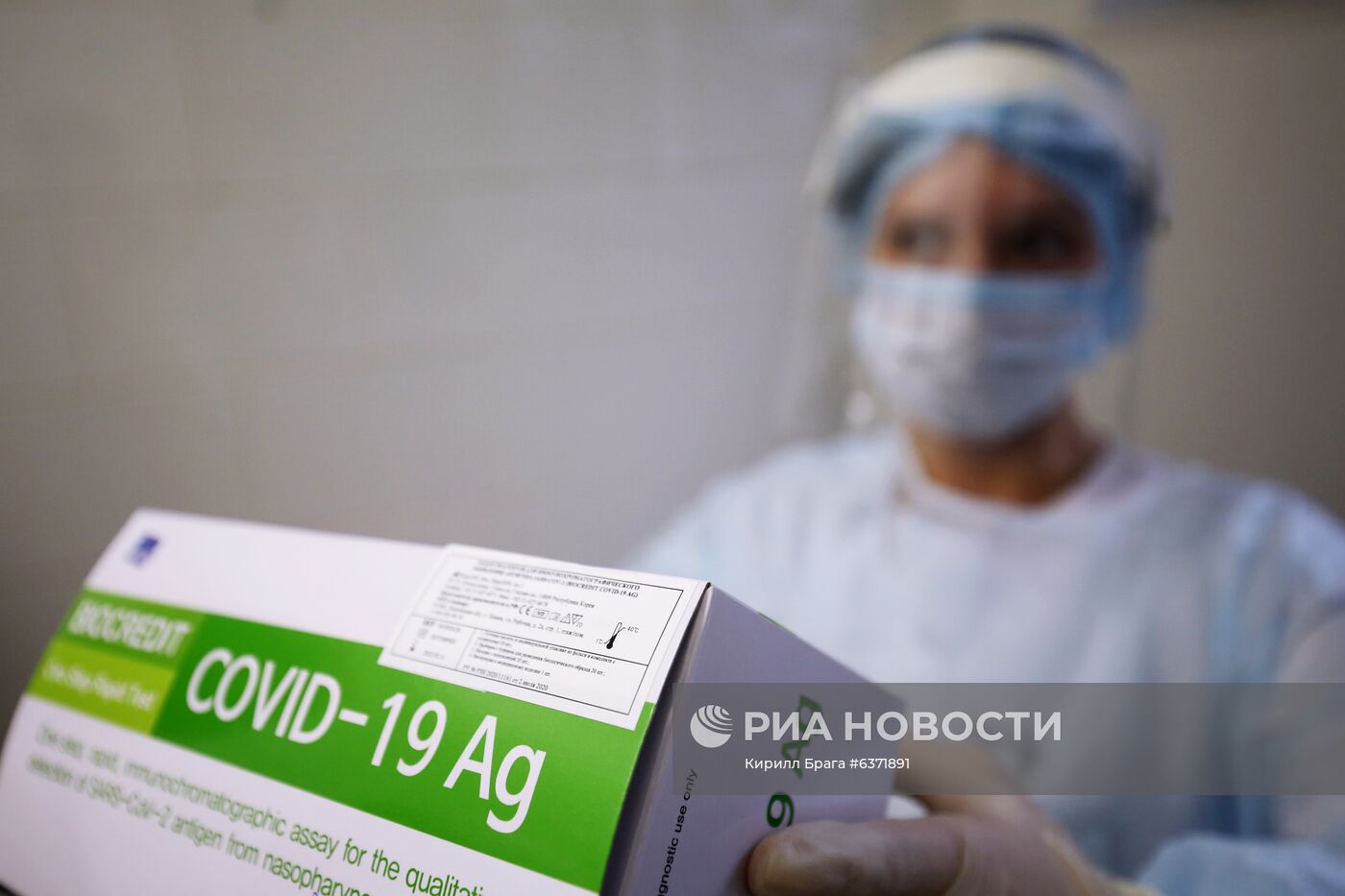 Тестирование на коронавирус в Волгограде