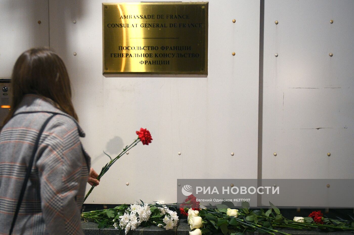 Цветы в память о погибших в Ницце у посольства Франции в Москве