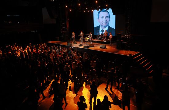 Концерт группы "Громыка" в Москве