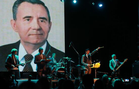 Концерт группы "Громыка" в Москве