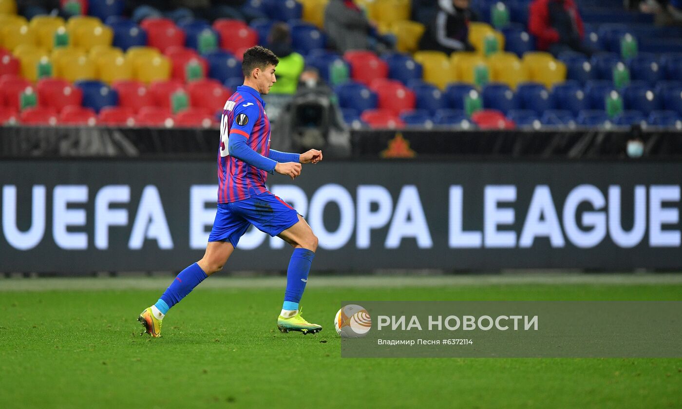 Футбол. Лига Европы. Матч ЦСКА - "Динамо" (Загреб)