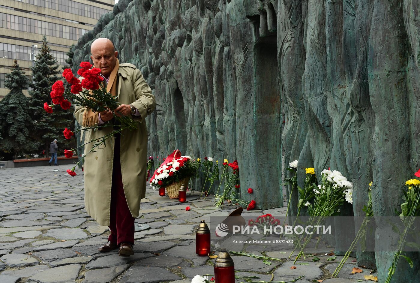 День памяти жертв политических репрессий