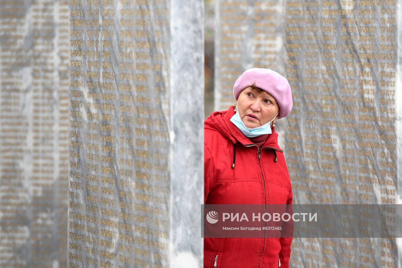 День памяти жертв политических репрессий