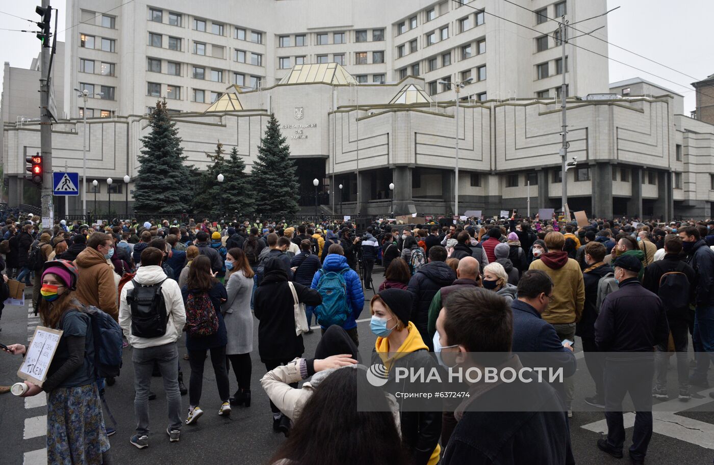 Акция у здания Конституционного суда в Киеве