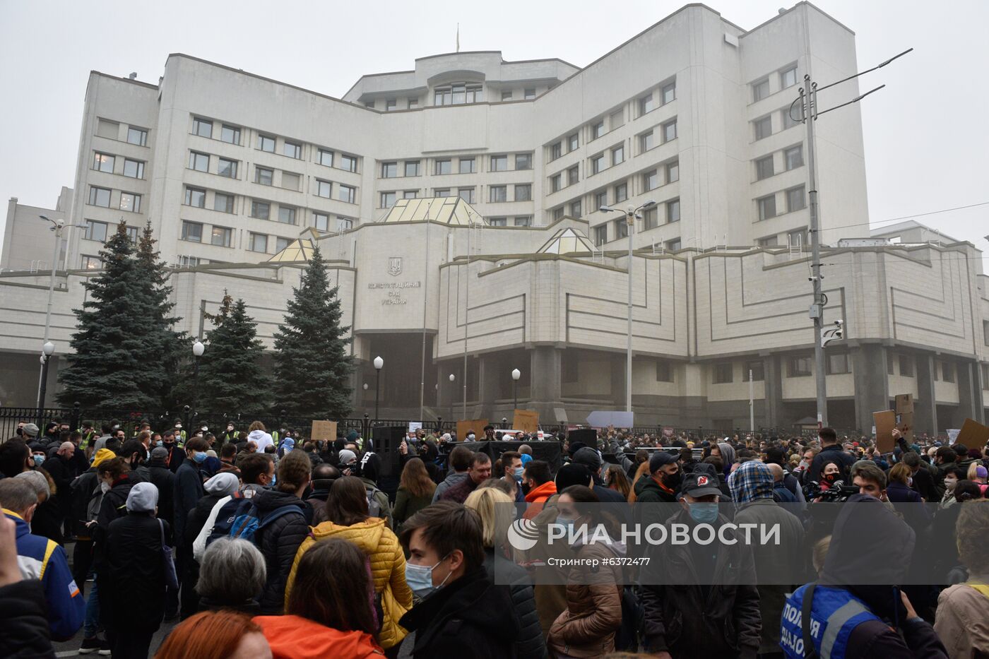 Акция у здания Конституционного суда в Киеве