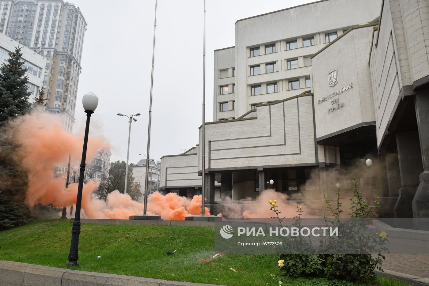 Акция у здания Конституционного суда в Киеве