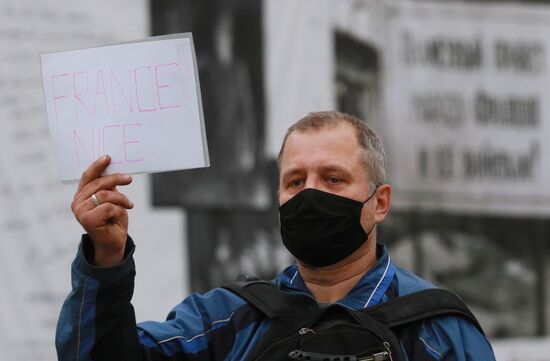 Акция против политики Э. Макрона у посольства Франции в Москве