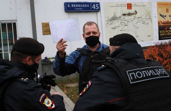 Акция против политики Э. Макрона у посольства Франции в Москве