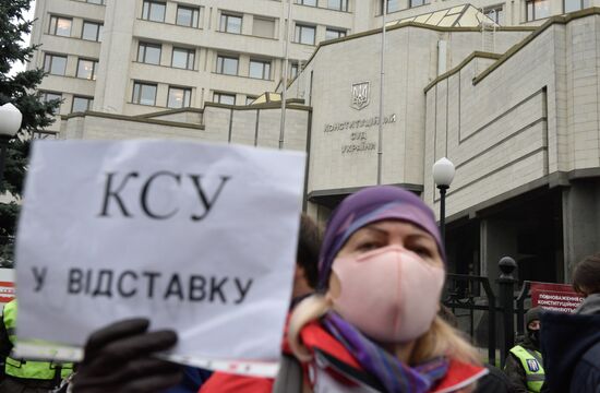 Акция у здания Конституционного суда в Киеве