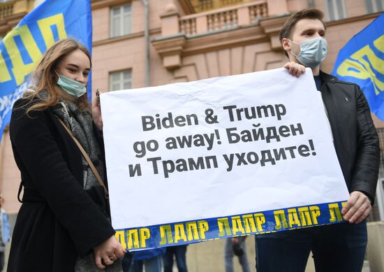 Акция ЛДПР у посольства США в Москве 