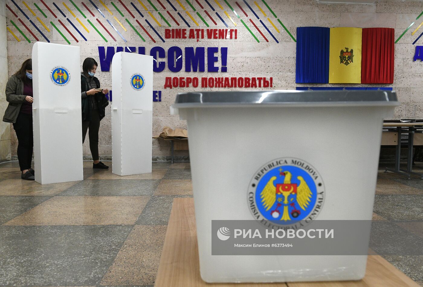 Подготовка к президентским выборам в Молдавии