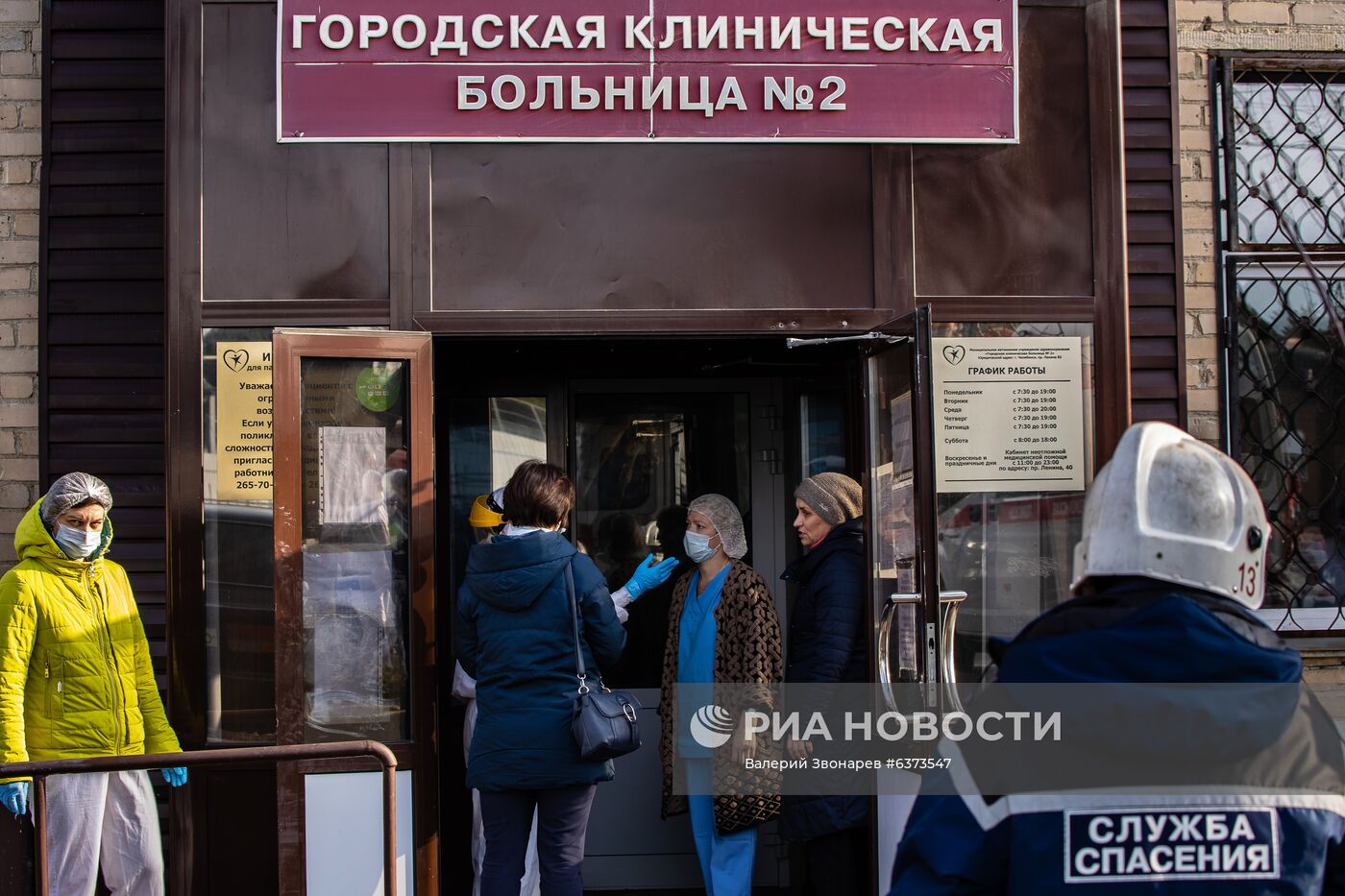 Последствия взрыва в больнице в Челябинске