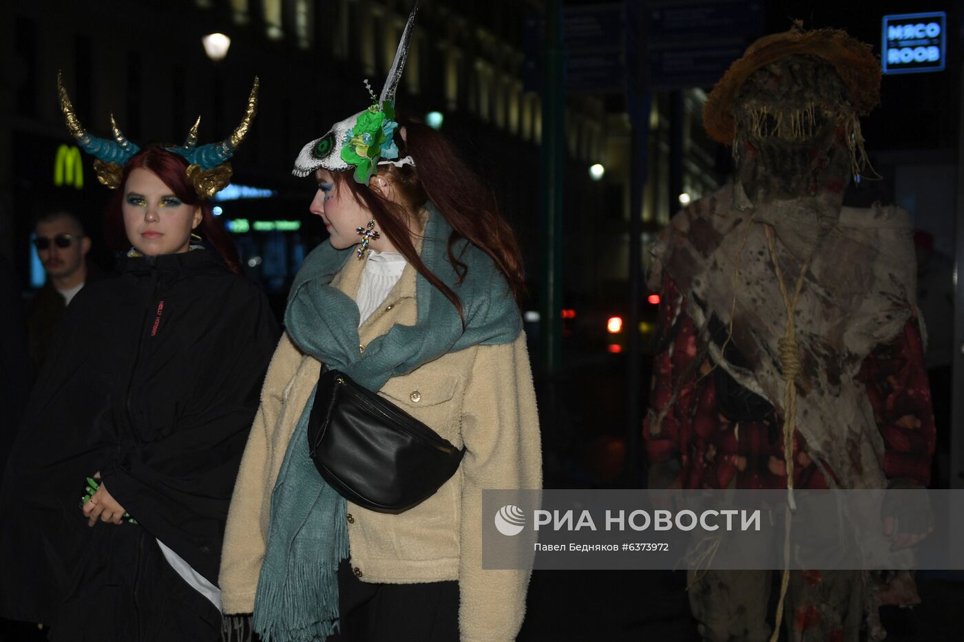 Празднование Хэллоуина в Москве