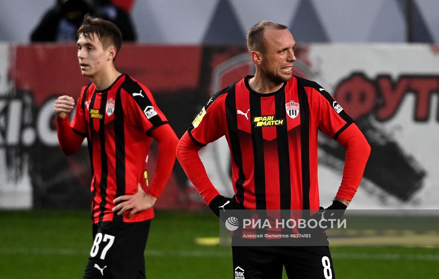 Футбол. РПЛ. Матч "Химки" - "Зенит"