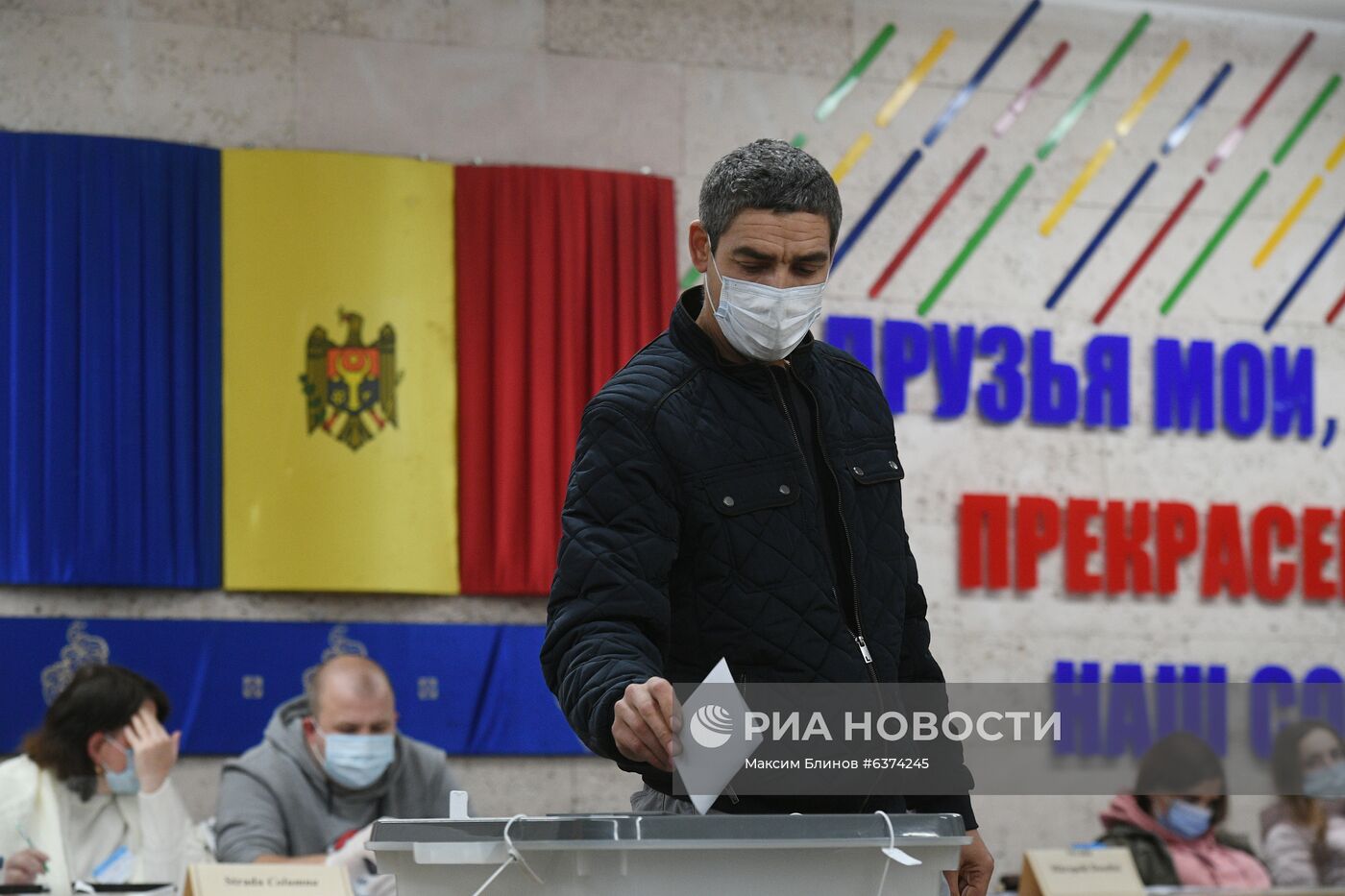 Выборы президента Молдавии