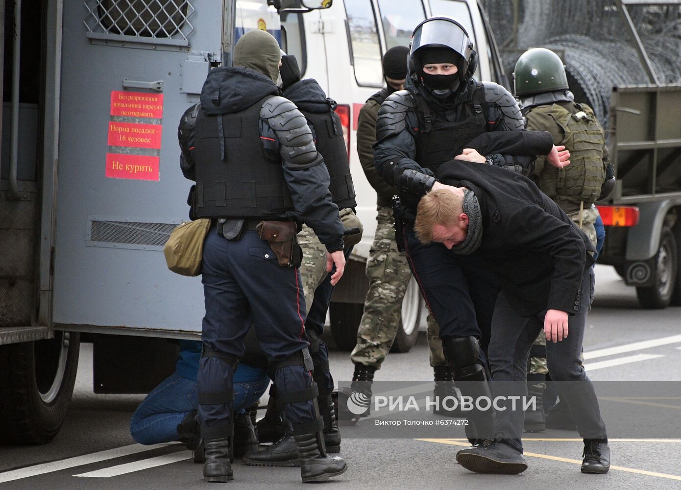 Акция протеста в Минске