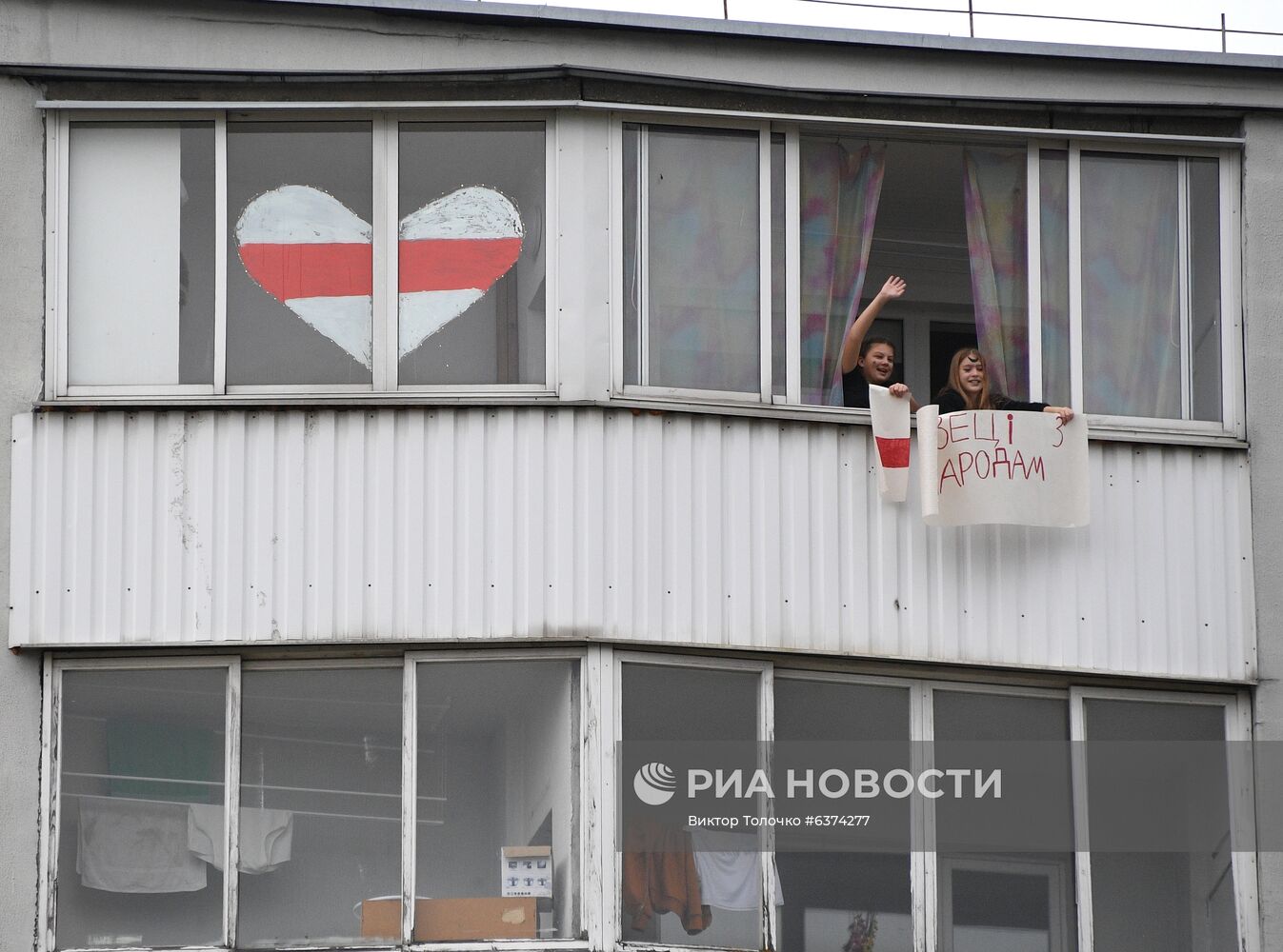 Акция протеста в Минске