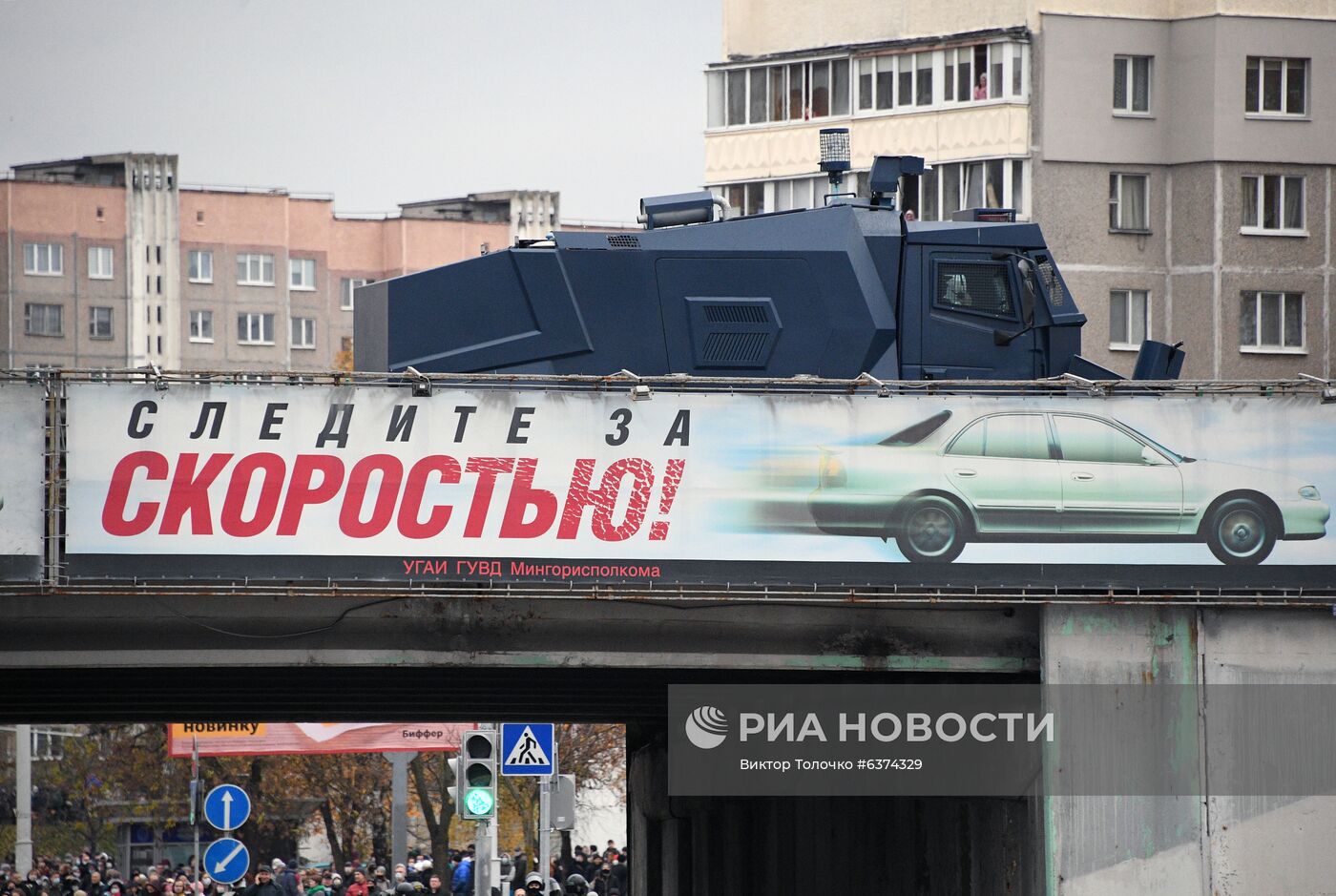 Акция протеста в Минске