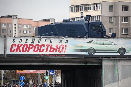 Акция протеста в Минске