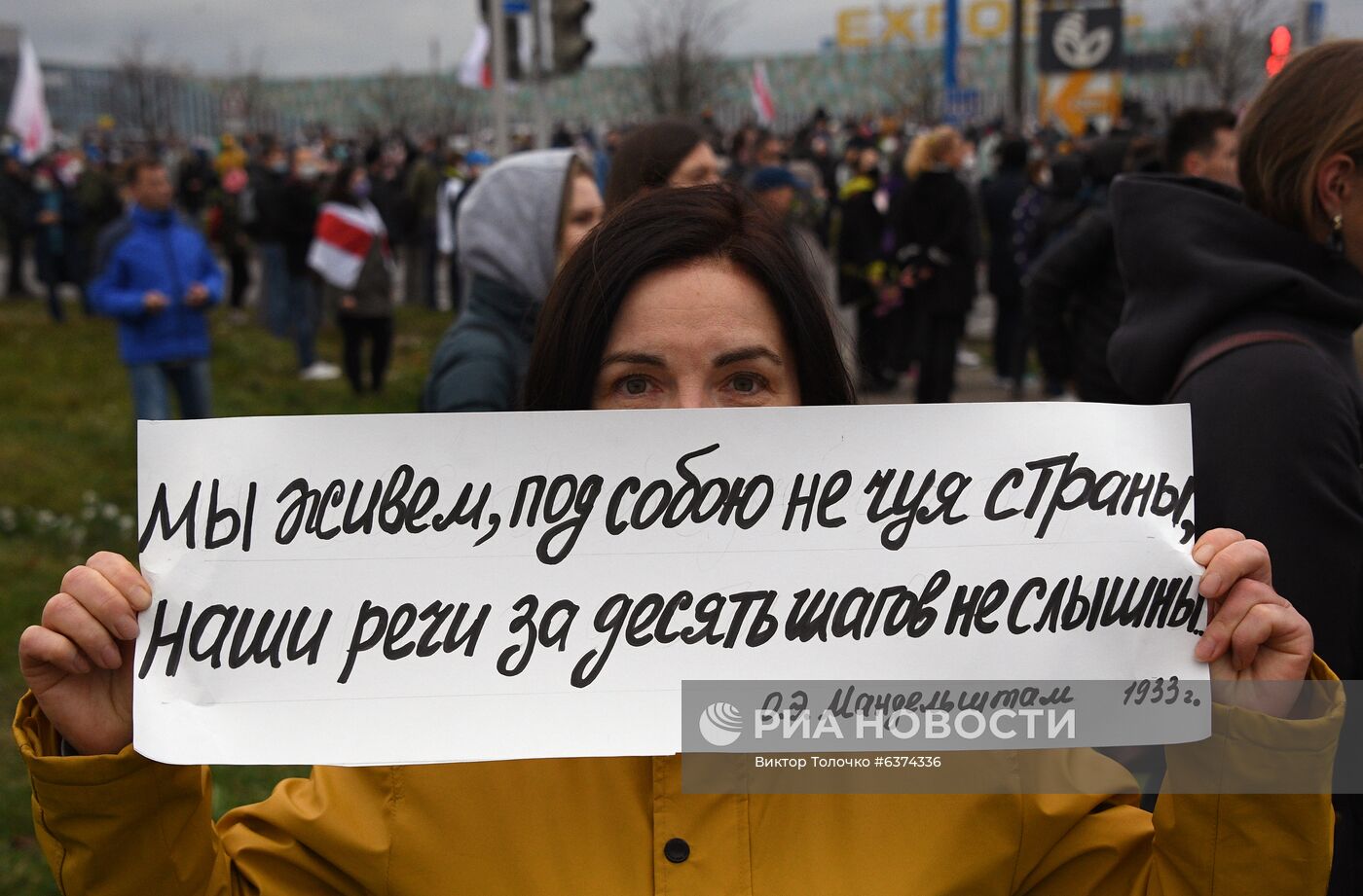 Акция протеста в Минске