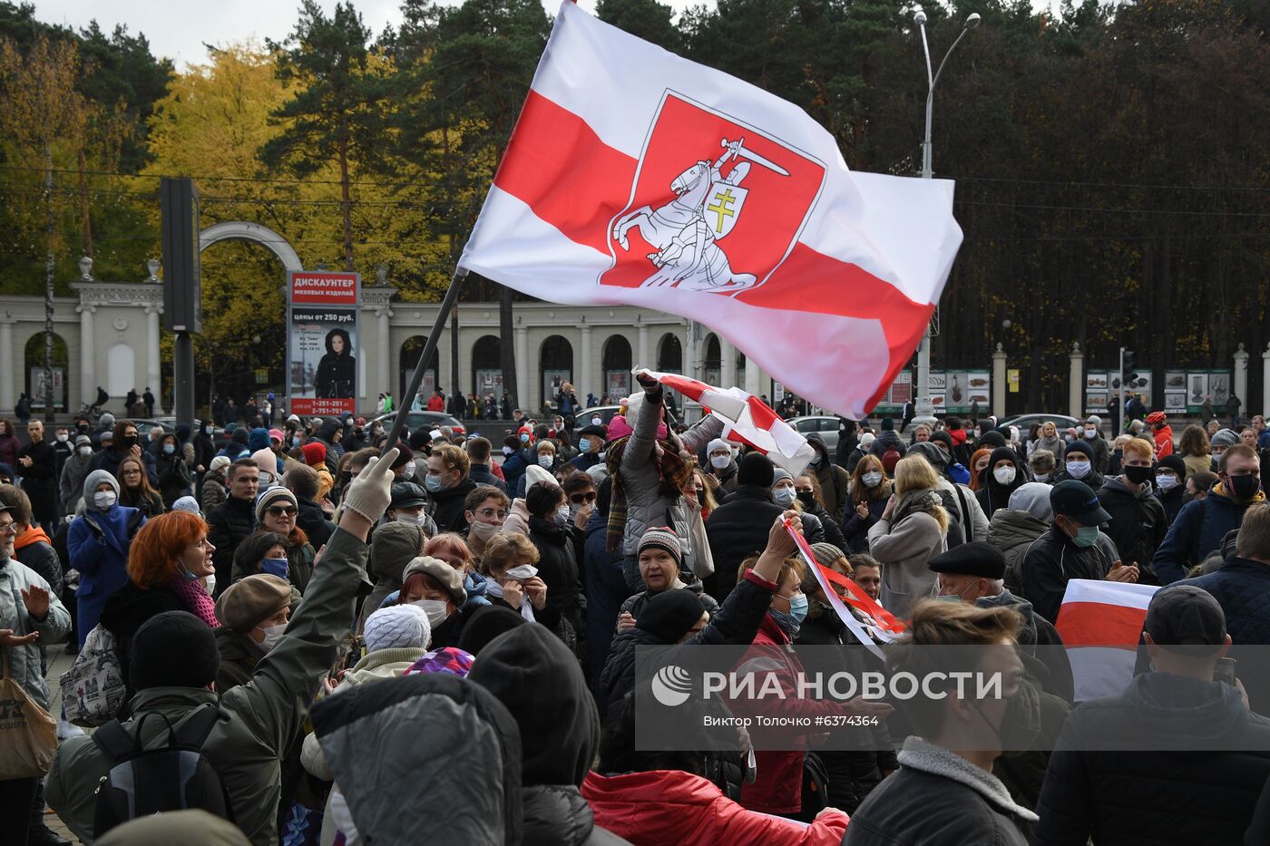 Акция протеста в Минске