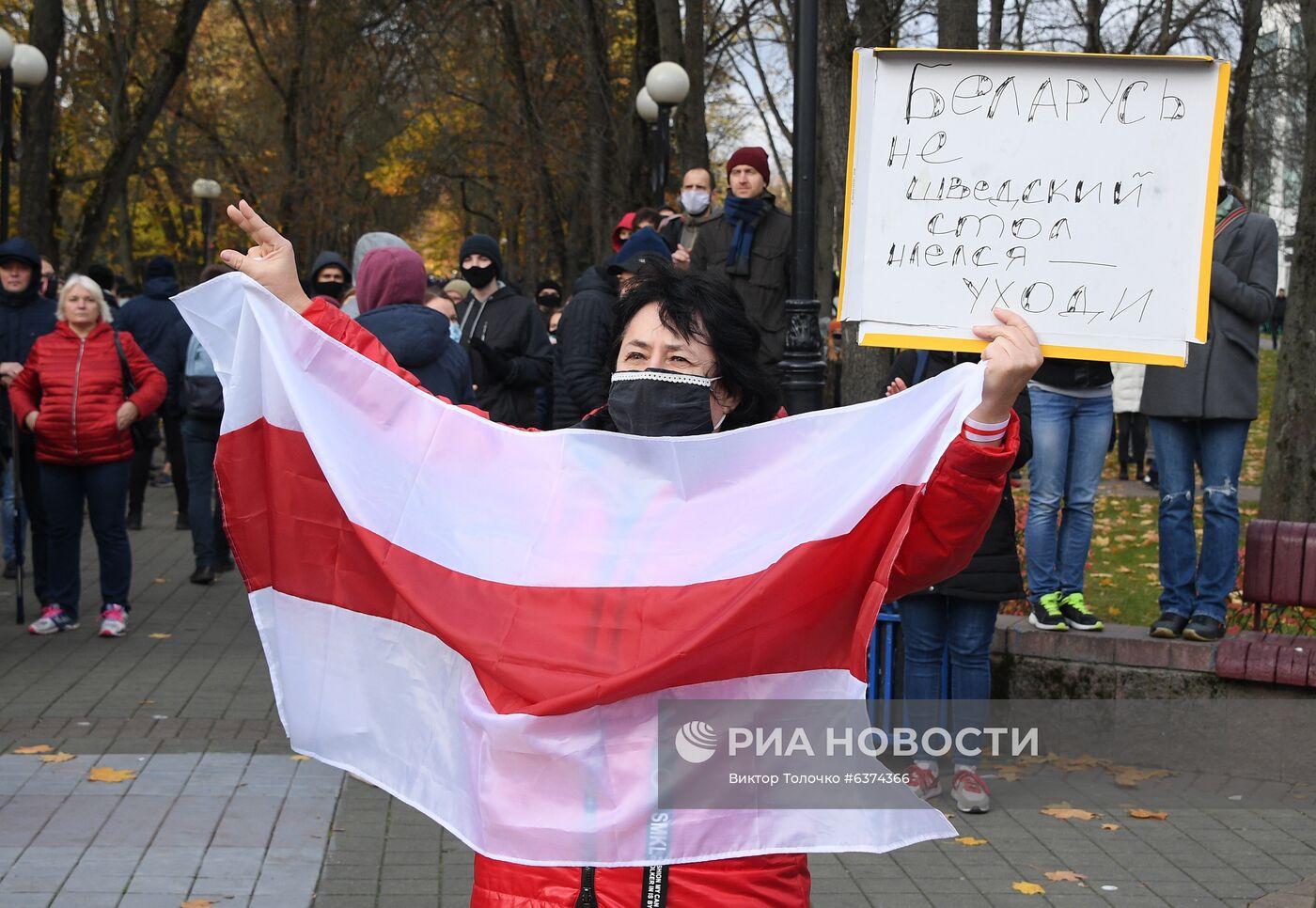 Акция протеста в Минске