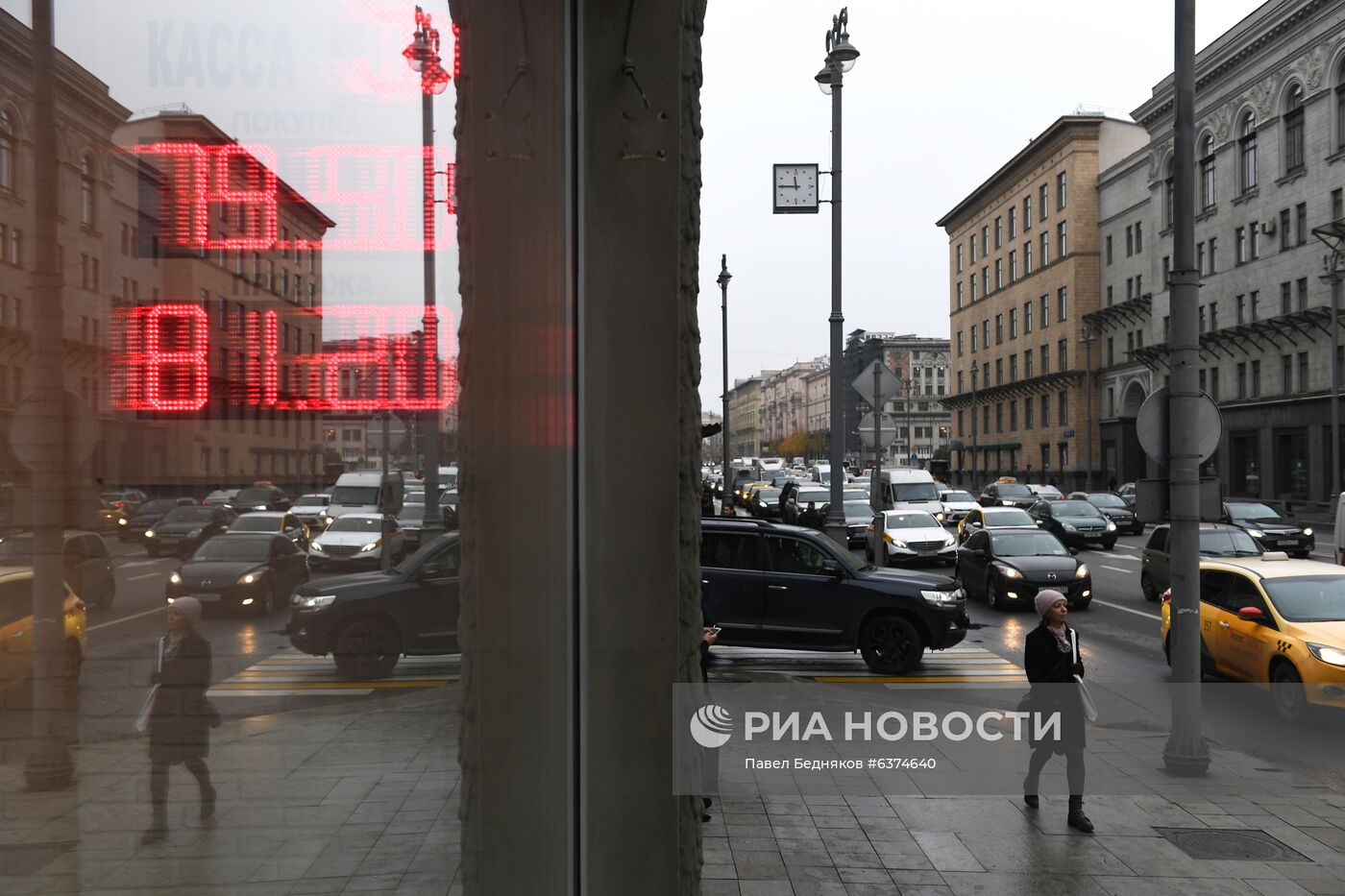 Курсы валют в Москве