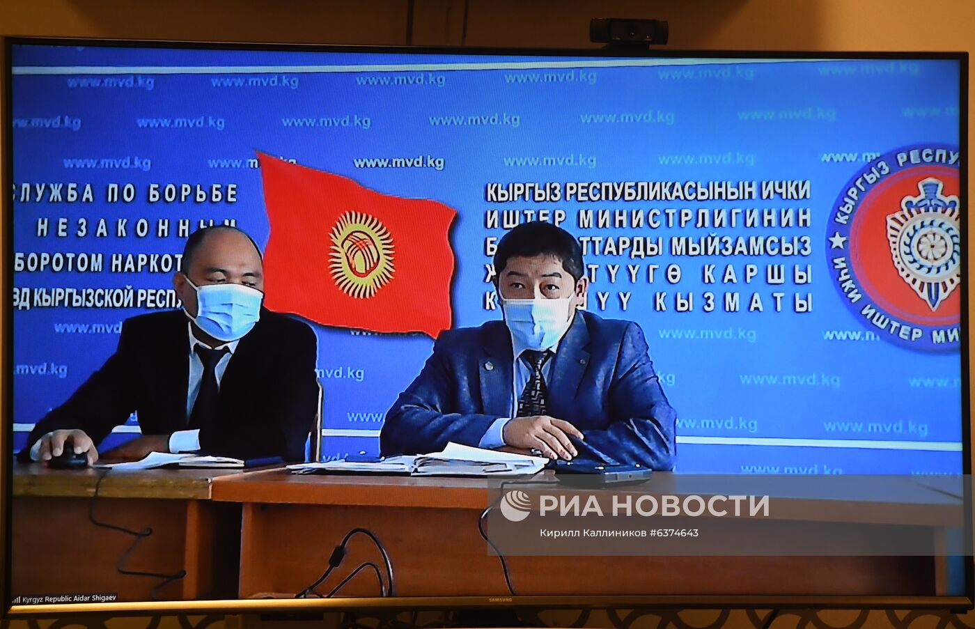 Совещание старших должностных лиц антинаркотических ведомств государств - членов ШОС