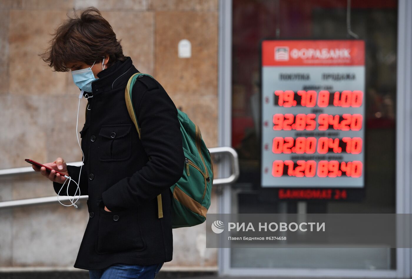 Курсы валют в Москве