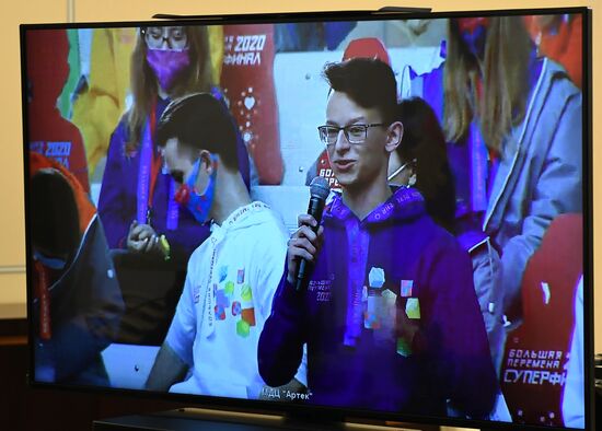 Встреча президента РФ В. Путина с финалистами конкурса "Большая перемена"