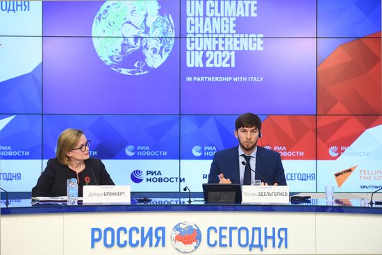 Онлайн п/к "Год до COP26: как государства подходят к решению проблемы изменения климата"