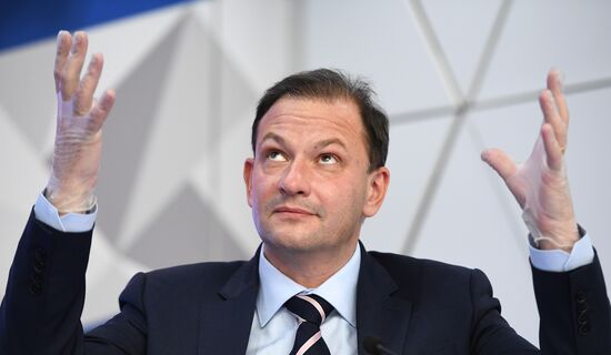 Онлайн п/к "Год до COP26: как государства подходят к решению проблемы изменения климата"