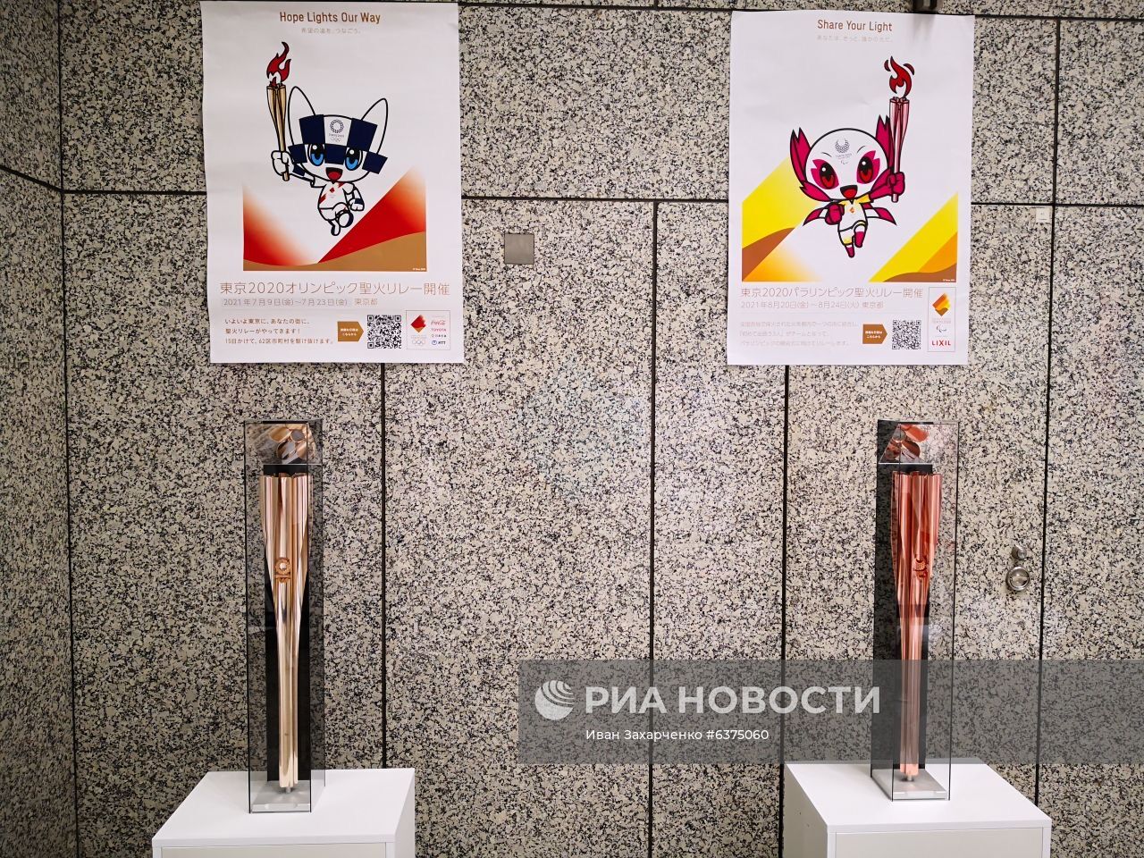 Факелы Олимпиады и Паралимпийских игр выставлены на обозрение в Токио