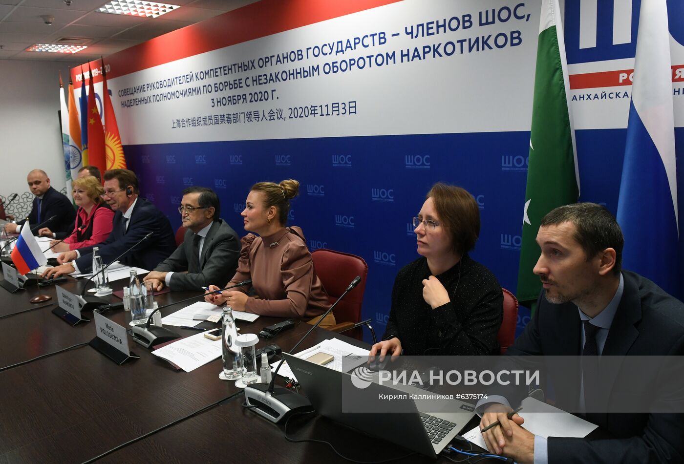 Совещание руководителей компетентных органов государств - членов ШОС, наделенных полномочиями по борьбе с незаконным оборотом наркотиков